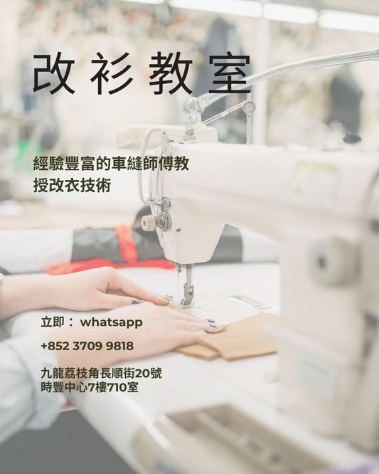 Alteration Class